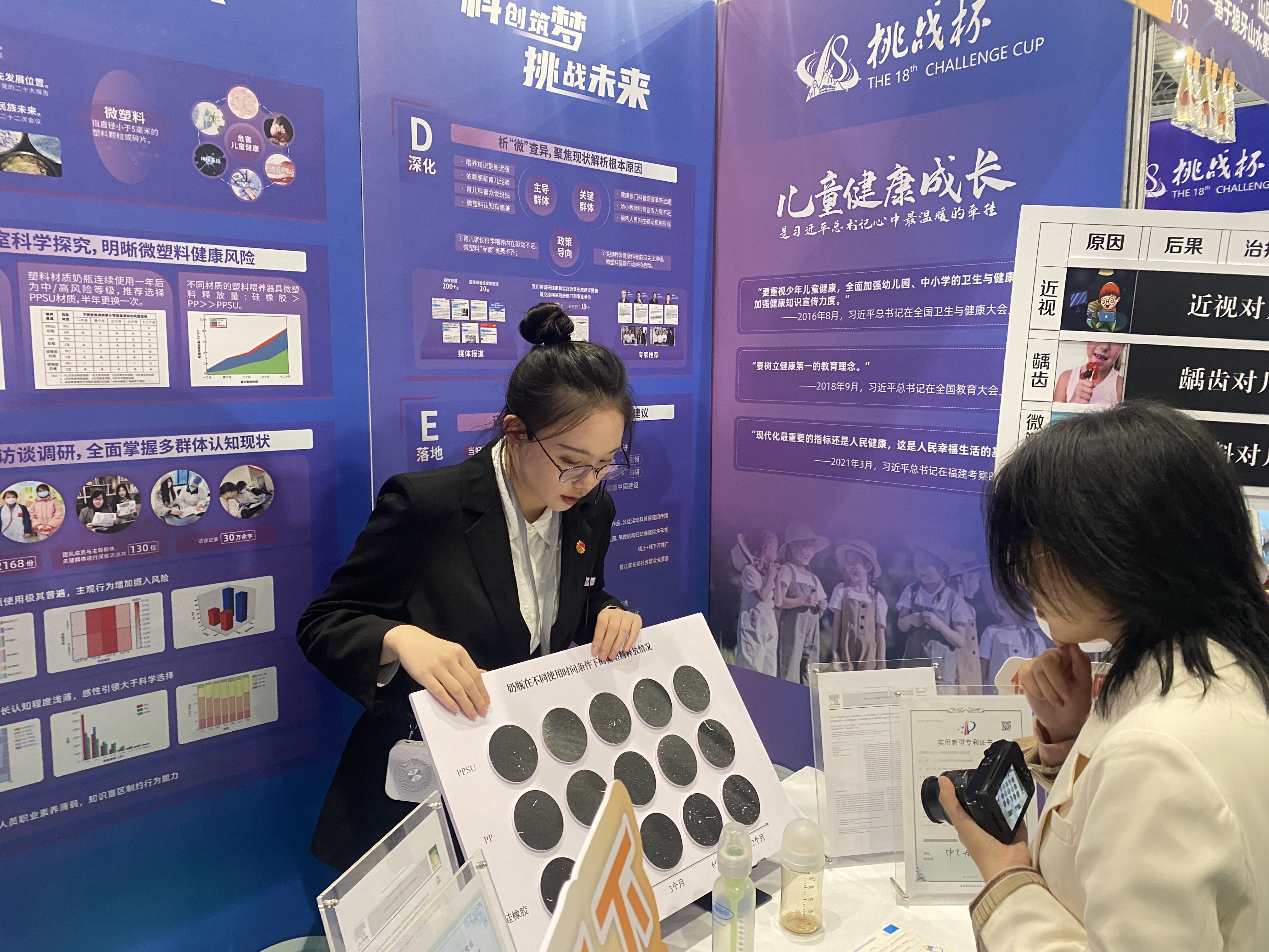 項目組成員進行展位講解.jpg