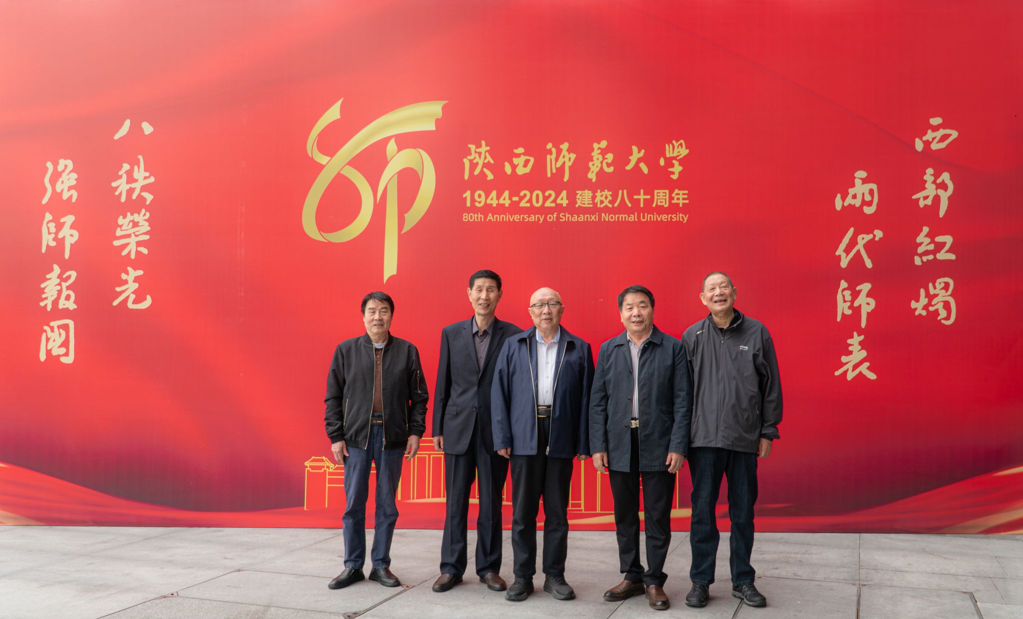 6版“這一站,到家”文章添加圖片:校友返校合影.jpg
