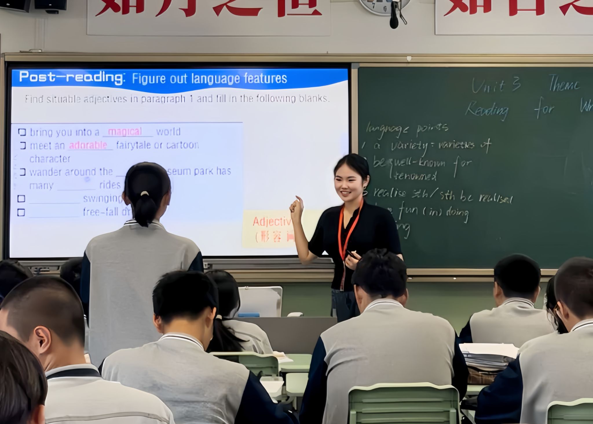 “優(yōu)師計(jì)劃”師范生站上實(shí)習(xí)講臺.jpg